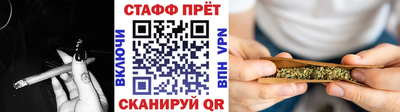 Наркошоп Хотьково ГАШИШ ЭКСТАЗИ Мефедрон АМФЕТАМИН Марихуана Кокаин