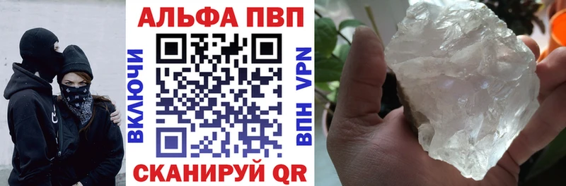 кракен сайт где продают наркотики это официальный сайт Alfa_PVP СК Хотьково