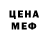 МЕТАДОН белоснежный Nartuz