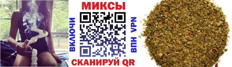 Бутират бутик Хотьково