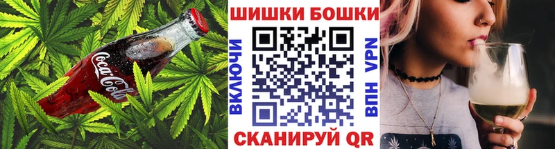 Canna-Cookies конопля Хотьково
