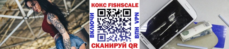 COCAIN Эквадор  дарнет шоп  Хотьково 