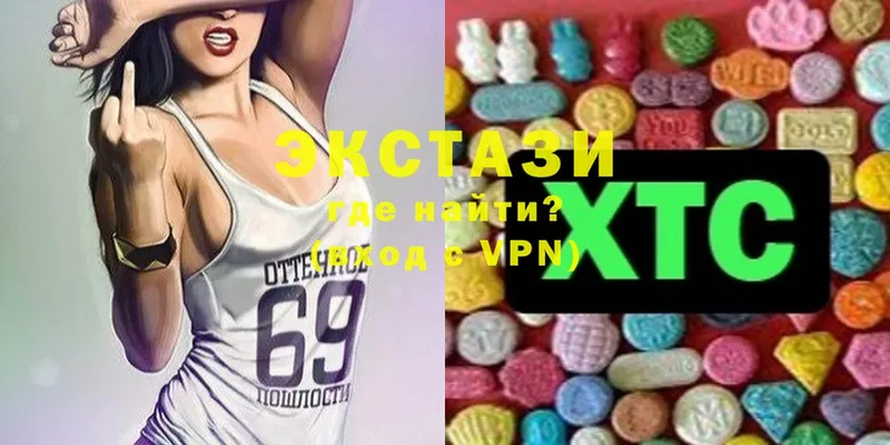 Экстази MDMA  где найти   Хотьково 