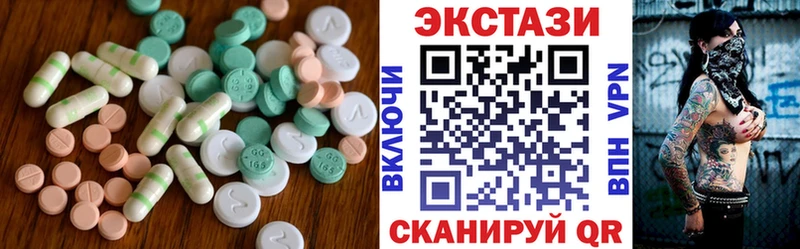 Экстази 99%  Хотьково 