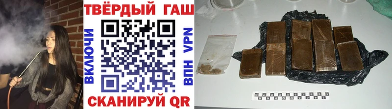 blacksprut как зайти  Хотьково  ГАШ Premium 