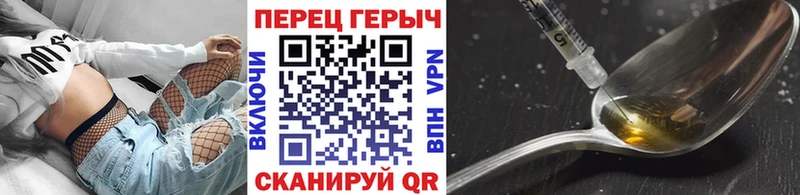 Героин Афган  что такое наркотик  Хотьково 