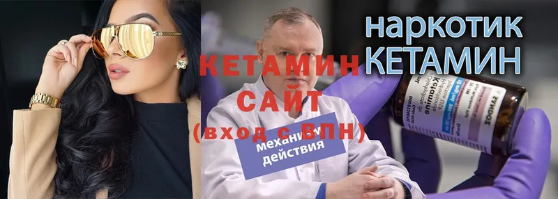 КЕТАМИН ketamine  дарнет шоп  Хотьково 