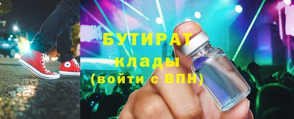 герыч Мегион