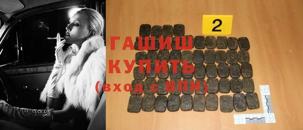 каннабис Михайловск