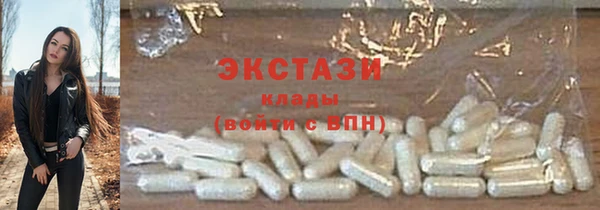 герыч Мегион