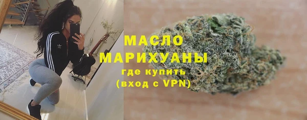 каннабис Михайловск
