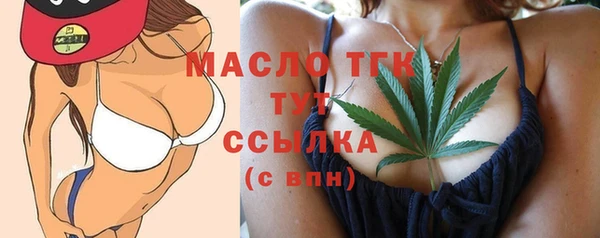 бутик Надым