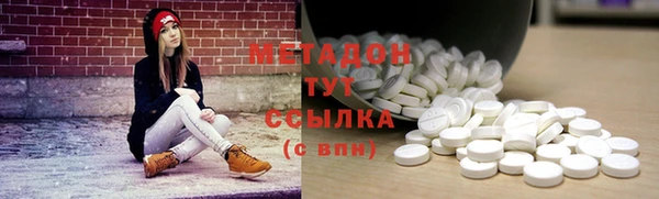 наркотики Михайловка