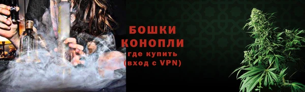 бутик Медногорск