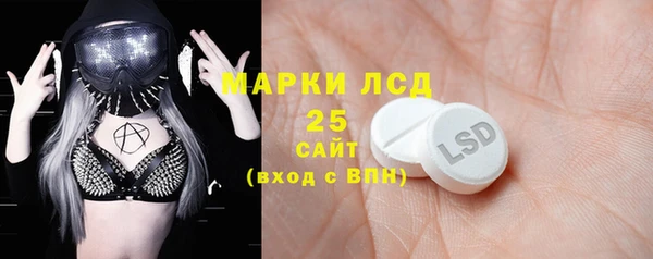 бутик Медногорск