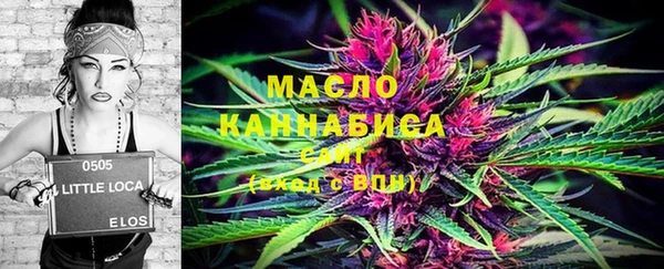 каннабис Михайловск