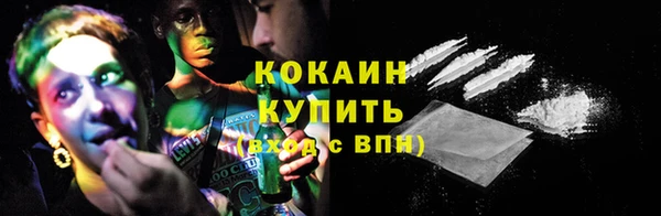 наркотики Михайловка