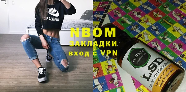 наркотики Михайловка