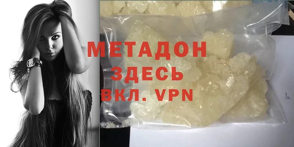 бутик Медногорск