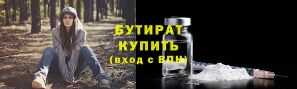 крисы Навашино