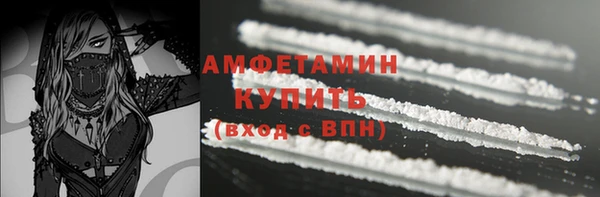герыч Мегион