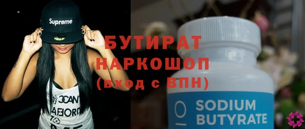 герыч Мегион