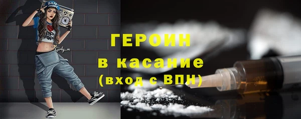 бутик Медногорск