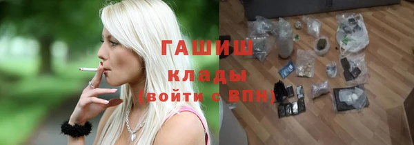 герыч Мегион