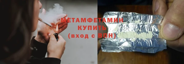 каннабис Михайловск