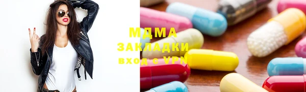 каннабис Михайловск