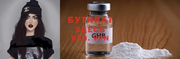 гидра Медвежьегорск