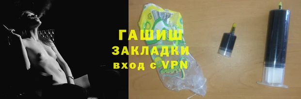 каннабис Михайловск