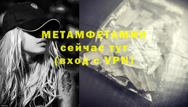 наркотики Михайловка