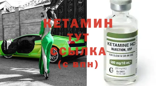 наркотики Михайловка