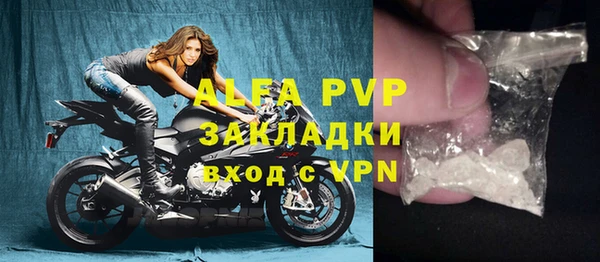 гидра Медвежьегорск