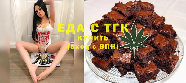 бутик Медногорск