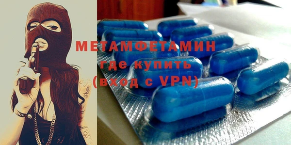 гидра Медвежьегорск