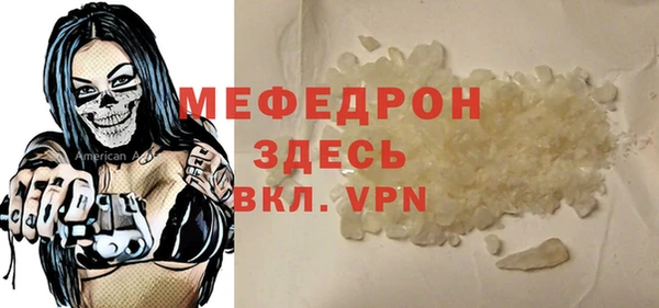герыч Мегион