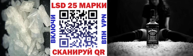 Лсд 25 экстази кислота  как найти закладки  дарк нет какой сайт  Хотьково 