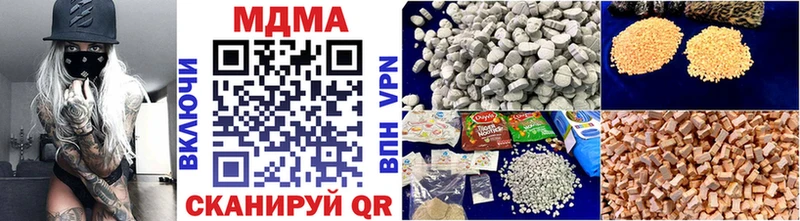 MEGA зеркало  Хотьково  MDMA кристаллы 