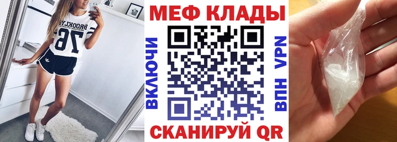 Меф mephedrone  Хотьково 