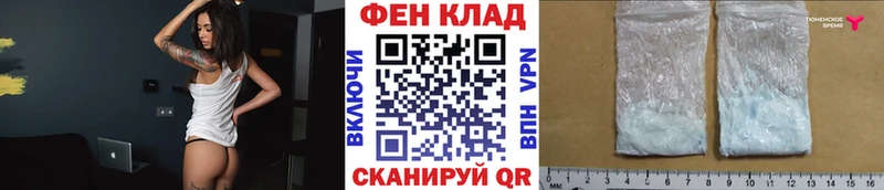 даркнет сайт  Хотьково  Первитин винт 