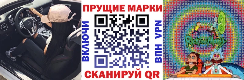 Марки NBOMe 1,8мг  mega маркетплейс  Хотьково 