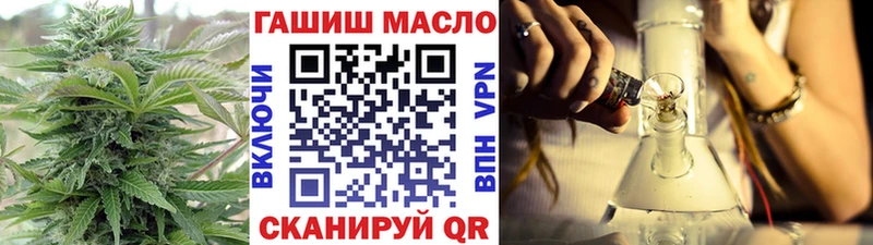 kraken рабочий сайт  Хотьково  ТГК концентрат  где продают наркотики 